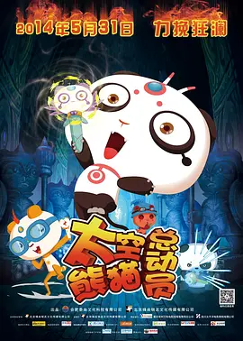 成人欧美深夜福利视频在线播放